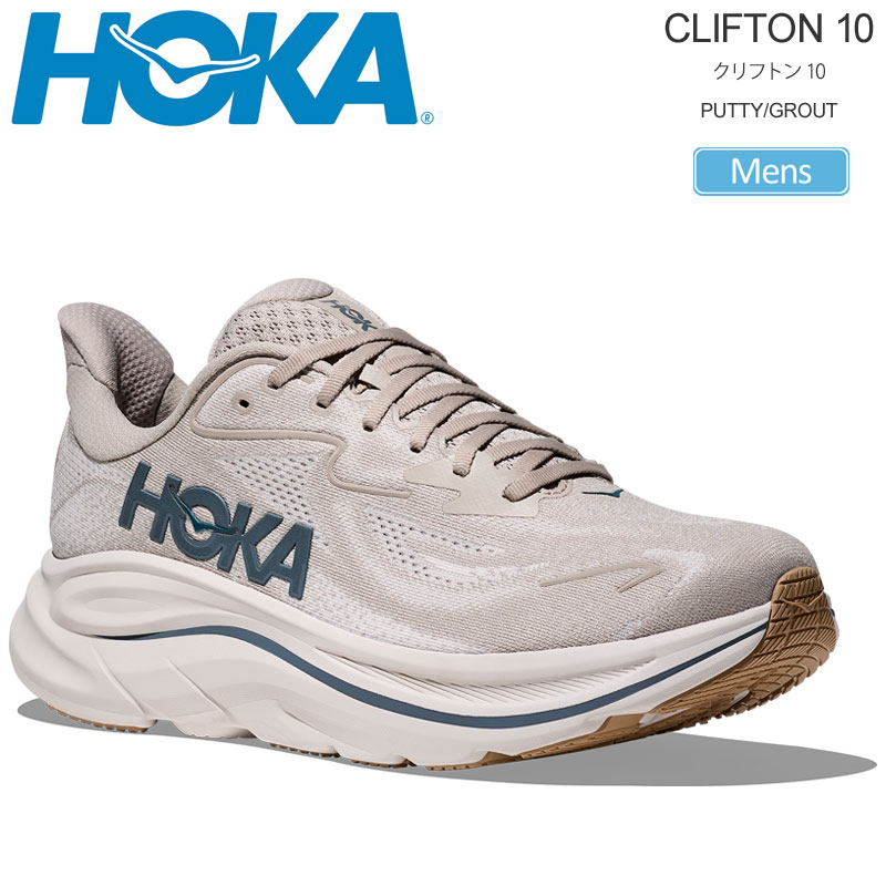 ホカ HOKA ランニングシューズ 厚底 メンズ クリフトン10 CLIFTON 10 パティ/グラウト 1162030-PTYG 2026SS snk【靴】2601wann｜wanna do 14,454円