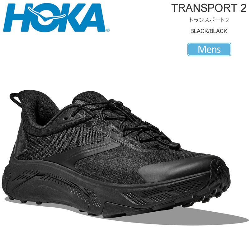ホカ HOKA 厚底 スニーカー メンズ トランスポート2 TRANSPORT2 ブラック/ブラック 1171851-BBLC 2026SS snk【靴】2502wann