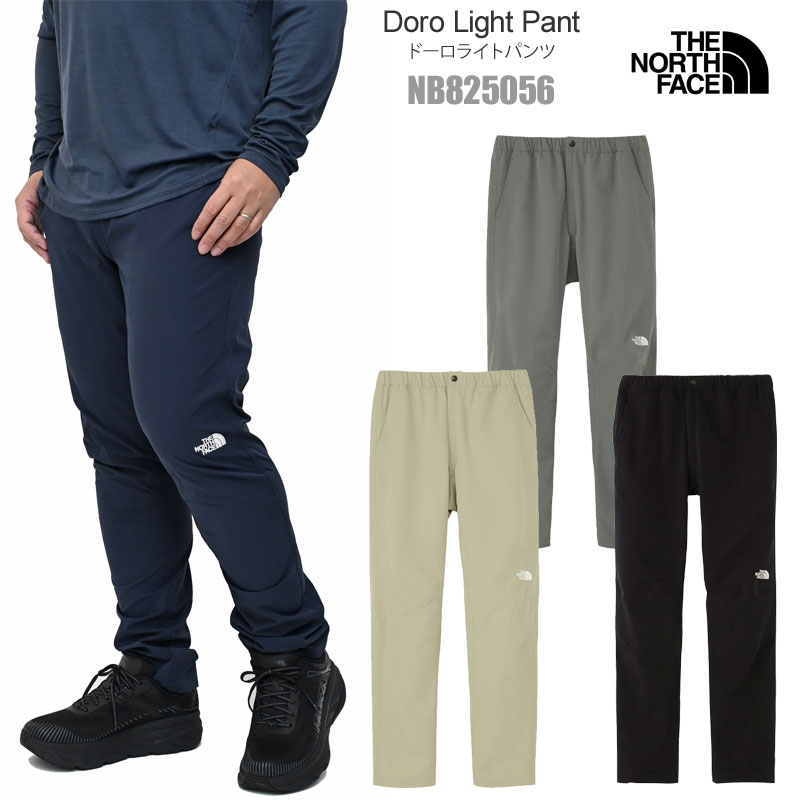 ザ・ノース・フェイス THE NORTH FACE トレッキングパンツ メンズ ドーロライトパンツ Doro Light Pant NB82506 2026SS【服】2602wann