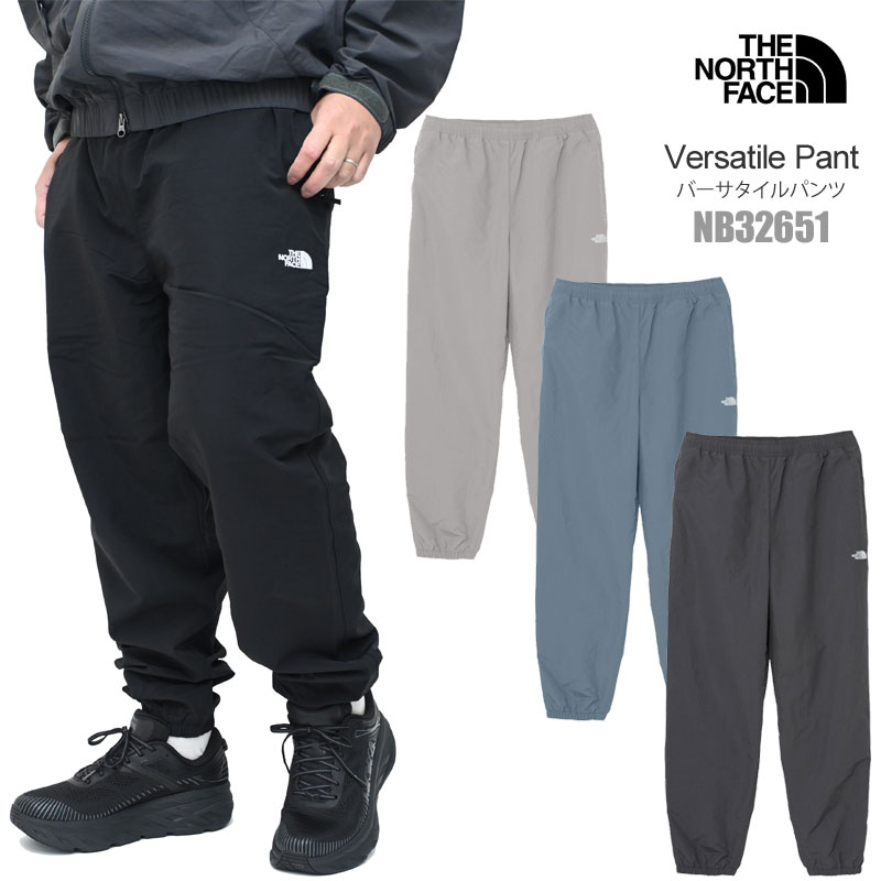 ザ・ノース・フェイス THE NORTH FACE ナイロンズボン下 メンズ バーサタイルパンツ Versatile Pant NB32651 2026SS【服】2602wann