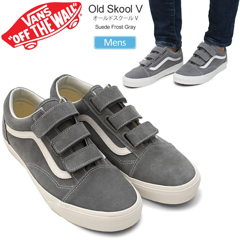 バンズ VANS スニーカー メンズ オールドスクール V Old Skool V スエード フロストグレー VN000DAF85T 2026SS snk【靴】2602wann