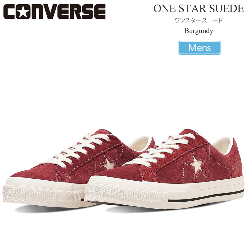 コンバース CONVERSE スニーカー メンズ レディース ワンスター スエード ONE STAR SUEDE バーガンディー 33702560 2026SS snk【靴】2603wann
