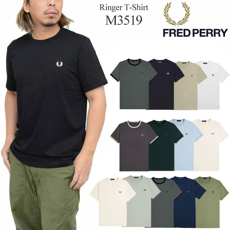 フレッドペリー FREDPERRY ティーシャツ 半袖 メンズ リンガーティーシャツ Ringer T-Shirt M3519 2026SS sst【服】2603wann[M便 1/1]【銀行割引引き換え証客体外】