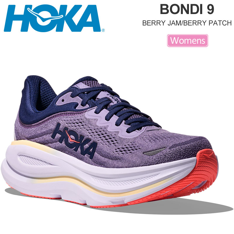 ホカ HOKA 駈けっくらシューズ 厚底 レディース ボンダイ9 BONDI 9 木の実ジャム/木の実継ぎ切れ 1162012-BJM 2026SS snk【靴】2604wann