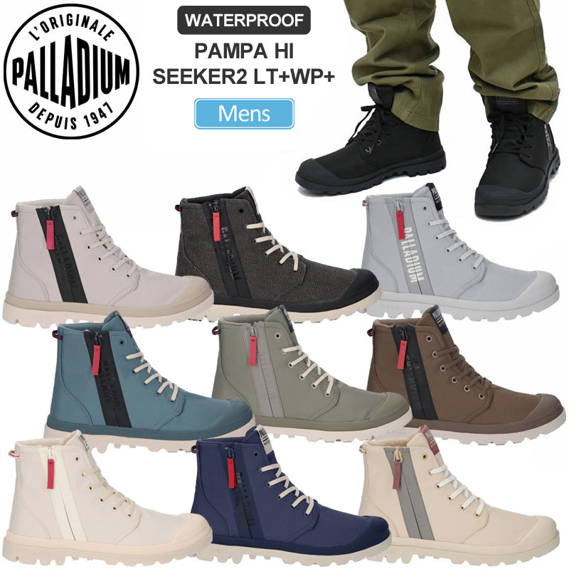 パラディウム PALLADIUM 防水 スニーカー 日本限定 メンズ パンパ ハイ シーカー2 ライト ウォータープルーフ PAMPA HI SEEKER2 LT+WP+ 74406 2026SS snk【靴】2604wann