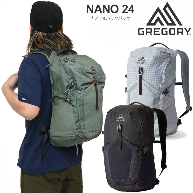 グレゴリー GREGORY 背嚢 メンズ レディース ナノ24 NANO 24L 2026SS bpk【鞄】2604wann