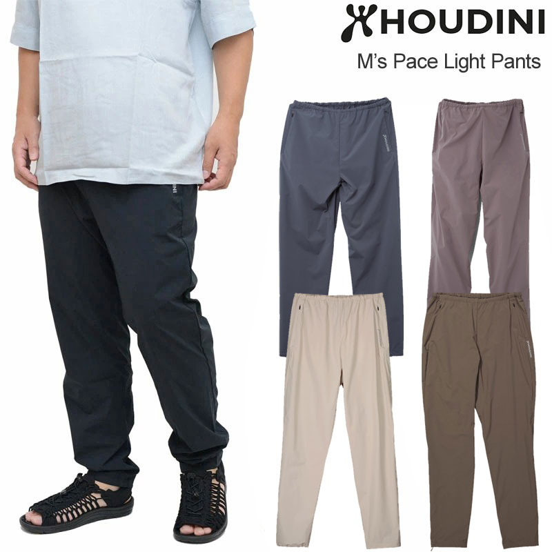 フーディニ HOUDINI ボトムス 長ズボン 伸ばすこと メンズ 歩み点火装置ズボン下 M’s Pace Light Pants 8600140 2026SS【服】2604wann