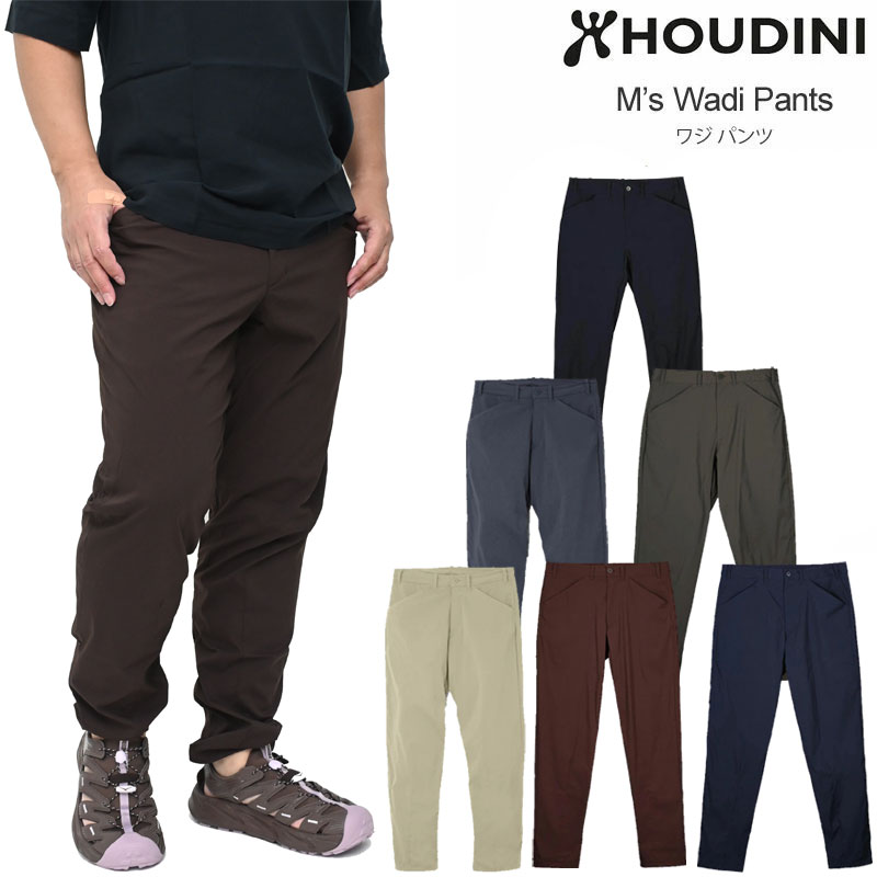 フーディニ HOUDINI ボトムス 長ズボン メンズ ワジパンツ Wadi Pants 2607240 2026SS【服】2504wann