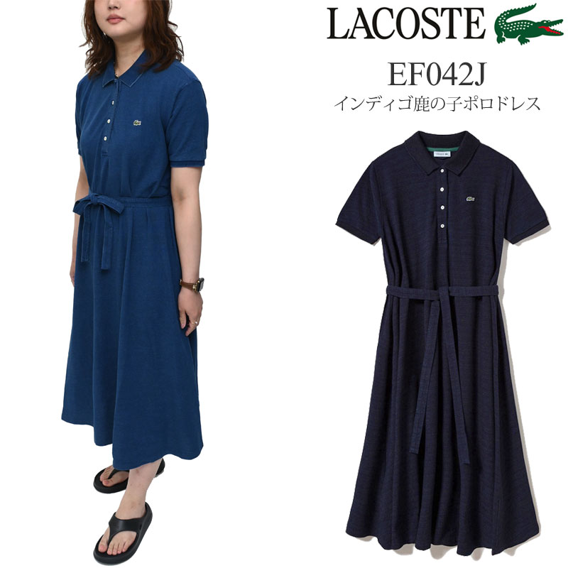 【サマーセール】ラコステ LACOSTE ワンピース レディース インディゴ鹿の子ポロドレス レギュラーフィット Relaxed Fit EF042J 2026SS【服】2605wann【返品交換・ラッピング不可】|wanna do