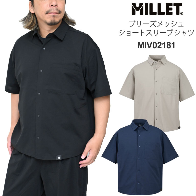 ミレー MILLET 半袖シャツ メンズ ブリーズメッシュ ショートスリーブシャツ BREATHE MESH SHIRT SS M MIV02181 2026SS【服】2606wann[M便 1/1]｜wanna do 10,296円
