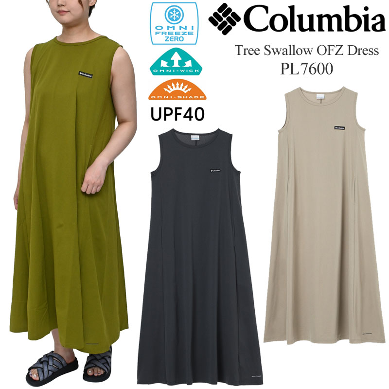 コロンビア Columbia ワンピース ノースリーブ レディース ウィメンズトゥリースワローオムニフリーズゼロドレス W Tree Swallow OFZ Dress PL7600 2026SS【服】2606wann|wanna do