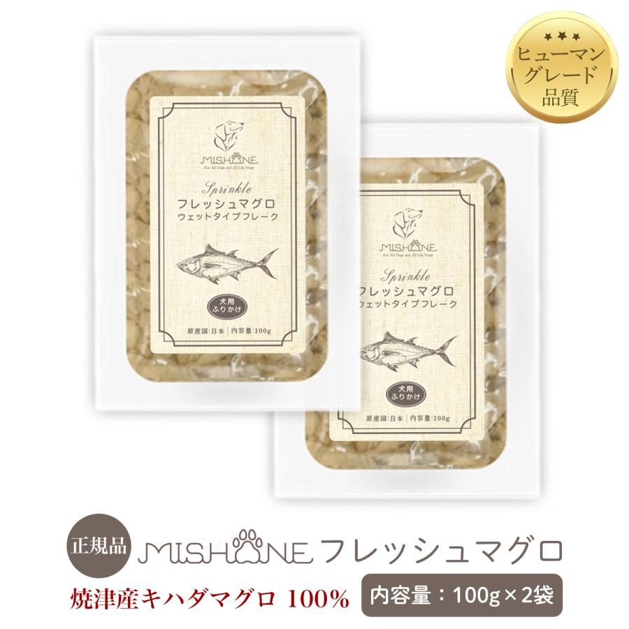 楽天市場】＼最大20%OFFクーポン配布中／【トライアル100g×2個