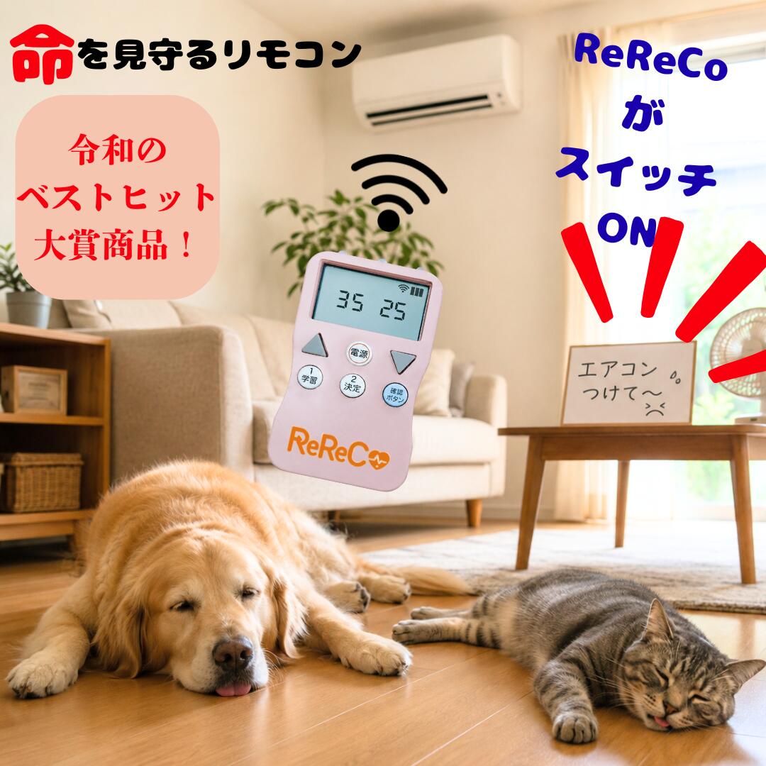 わんにゃん制作室 百貨店大売り出し特集！