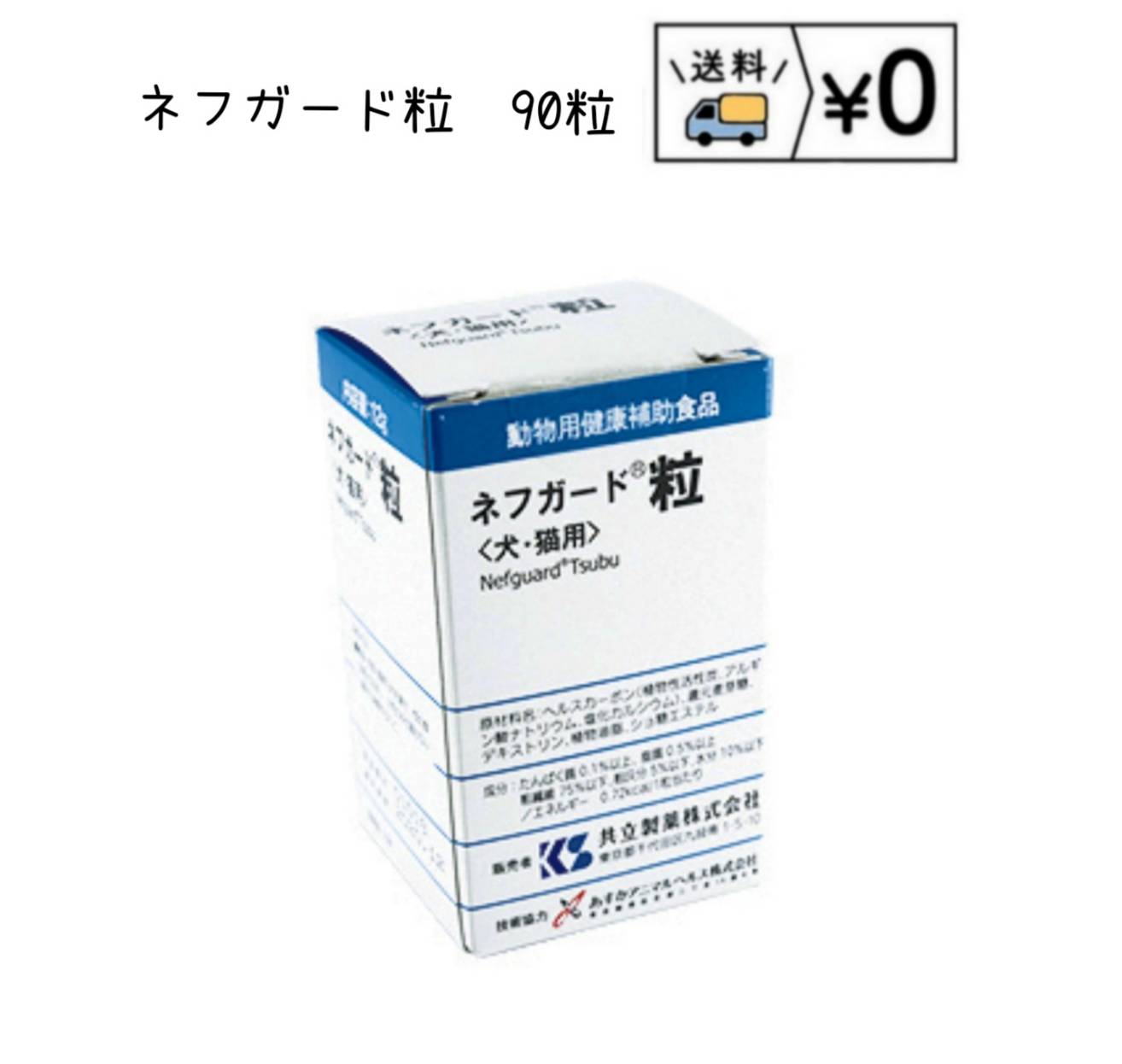 楽天市場】デンタルバイオ 10粒×10 100粒 デンタルケア 共立製薬 箱