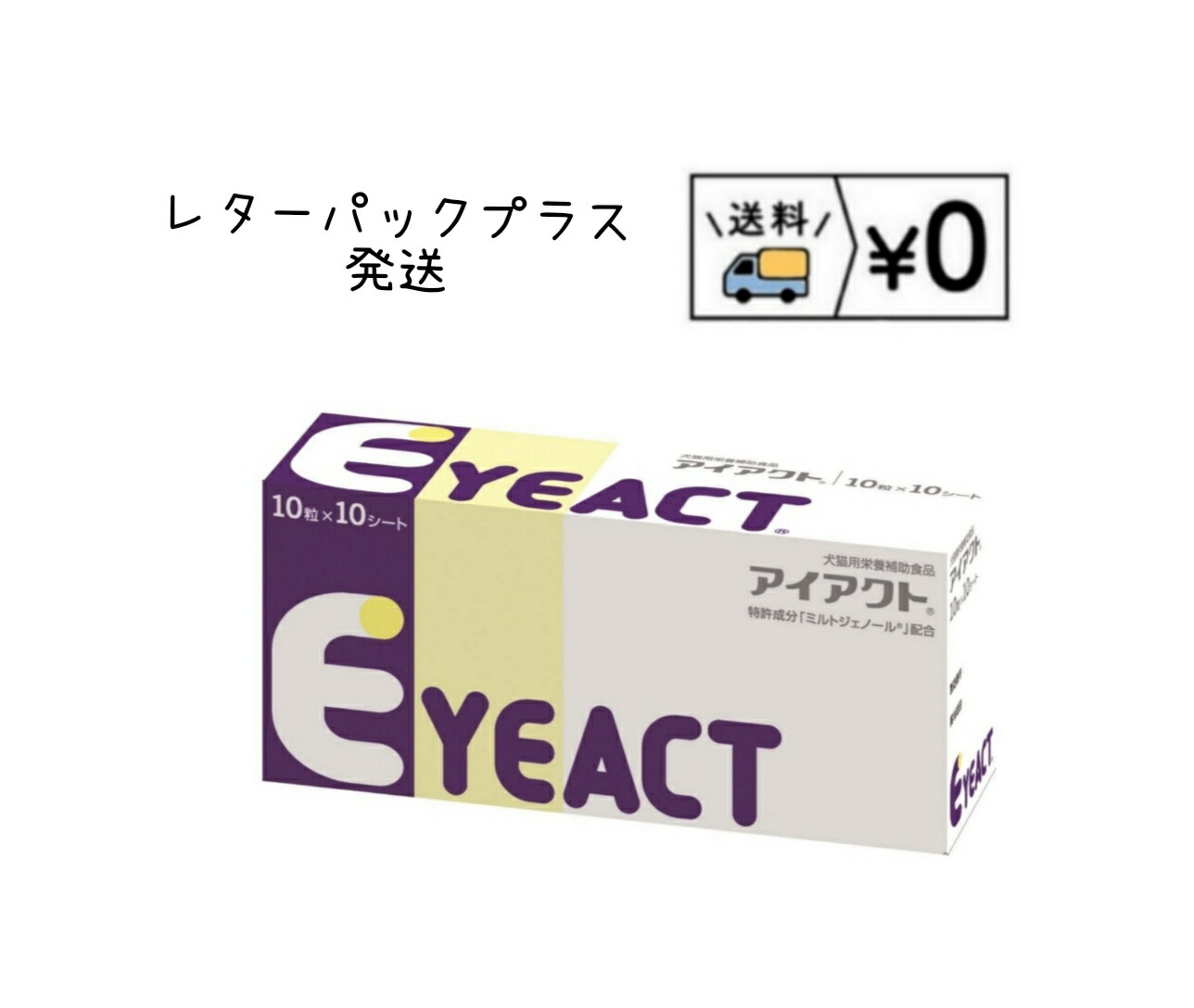 HURRY UPPLE ハリーアップル 楽天市場】メール便送料無料 ファイン HURRY UPPLE ハリー