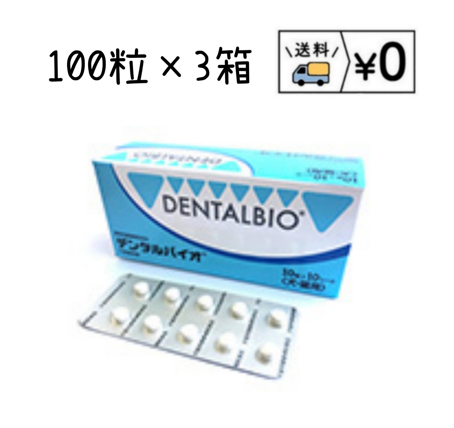 楽天市場】モエギタブ 100粒 箱から出さず発送 送料無料 共立製薬 犬猫