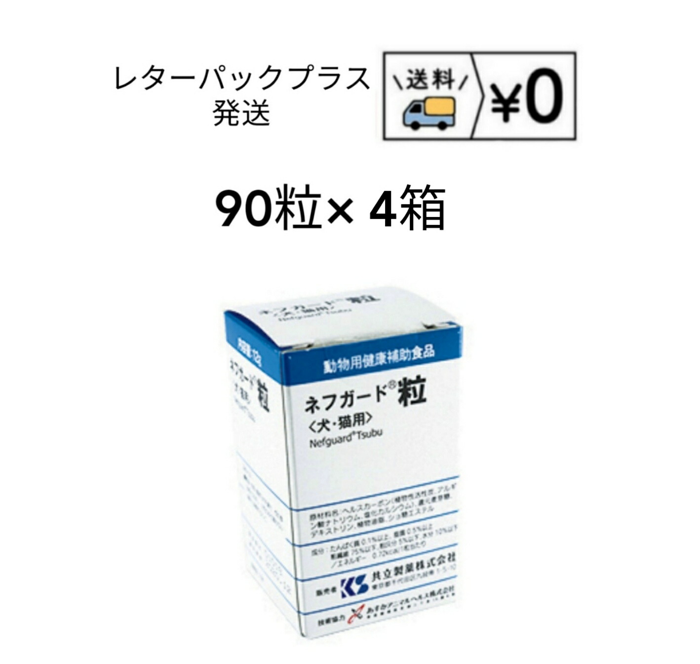 楽天市場】デンタルバイオ 10粒×10 100粒 デンタルケア 共立製薬 箱