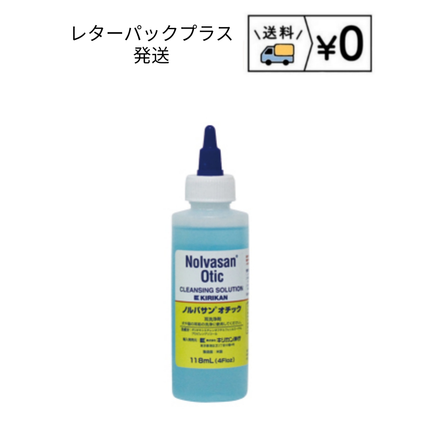 楽天市場】犬猫用 センダンα プラス(30ml) 送料無料 : わん