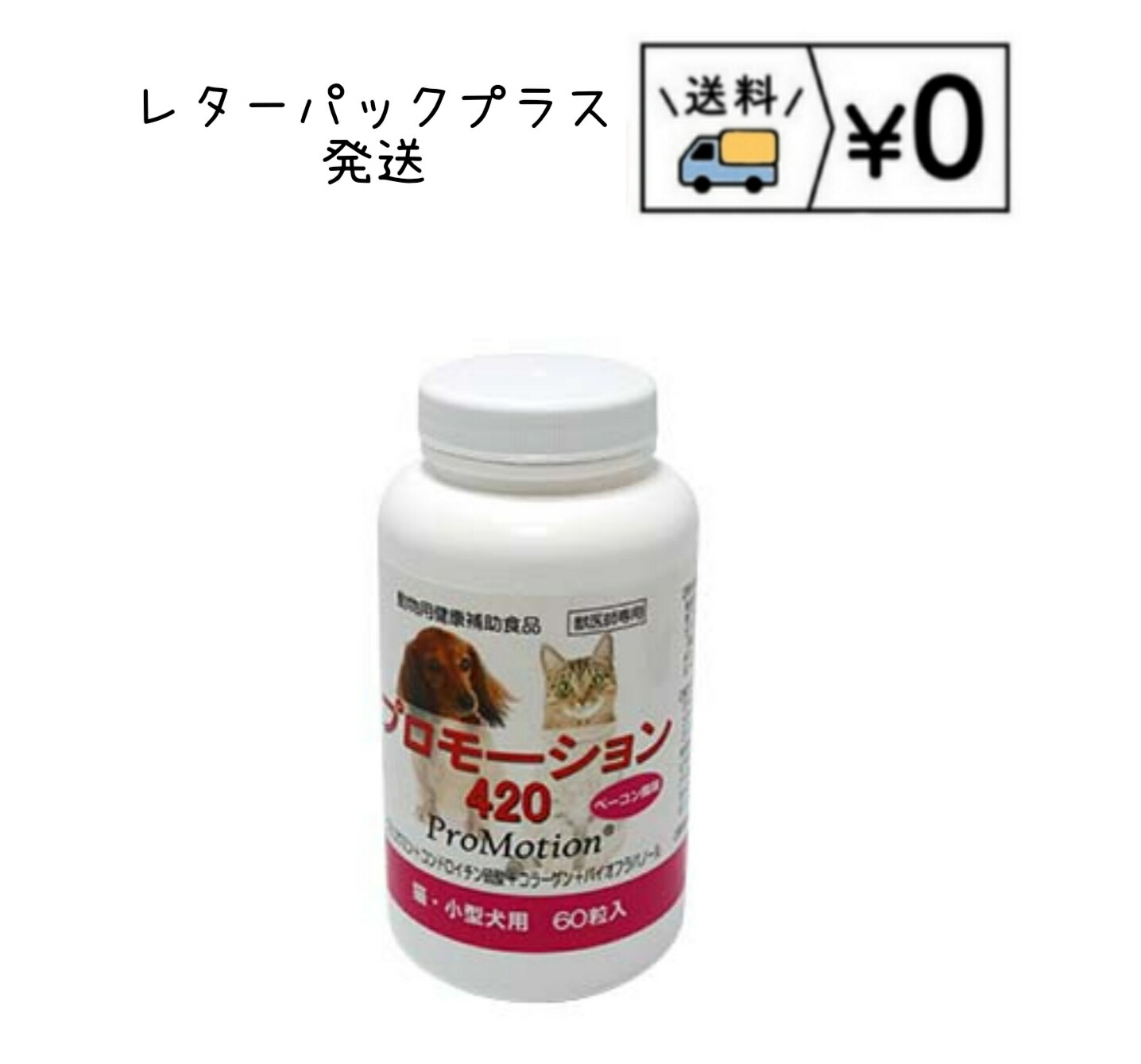 犬猫用センダンaプラス30ｍｌ 犬猫用センダンαプラス | 共立製薬株式会社