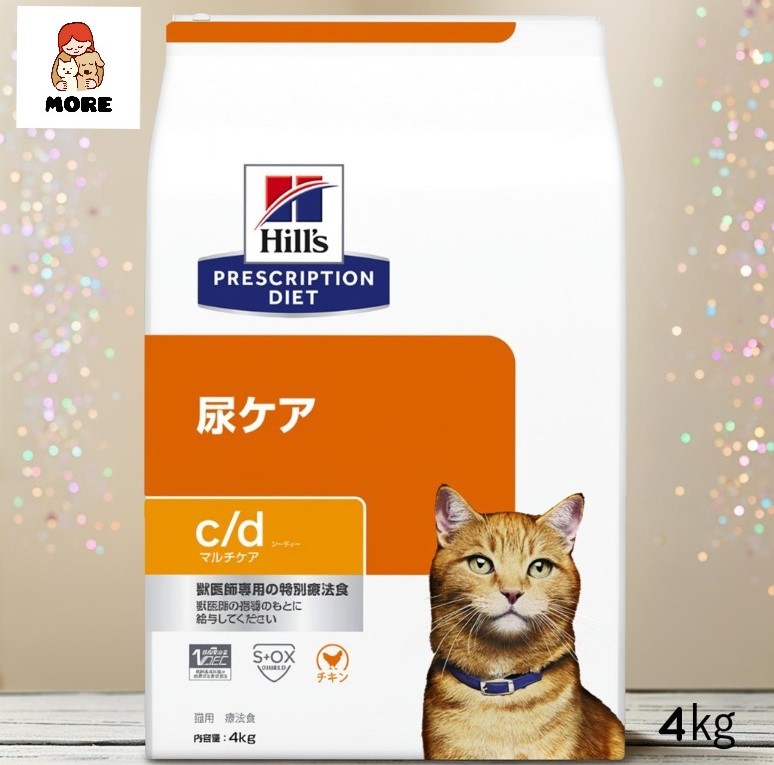 【おまけ付き】ヒルズ プリスクリプションダイエット 猫用 c/dマルチケア 4kg　送料無料