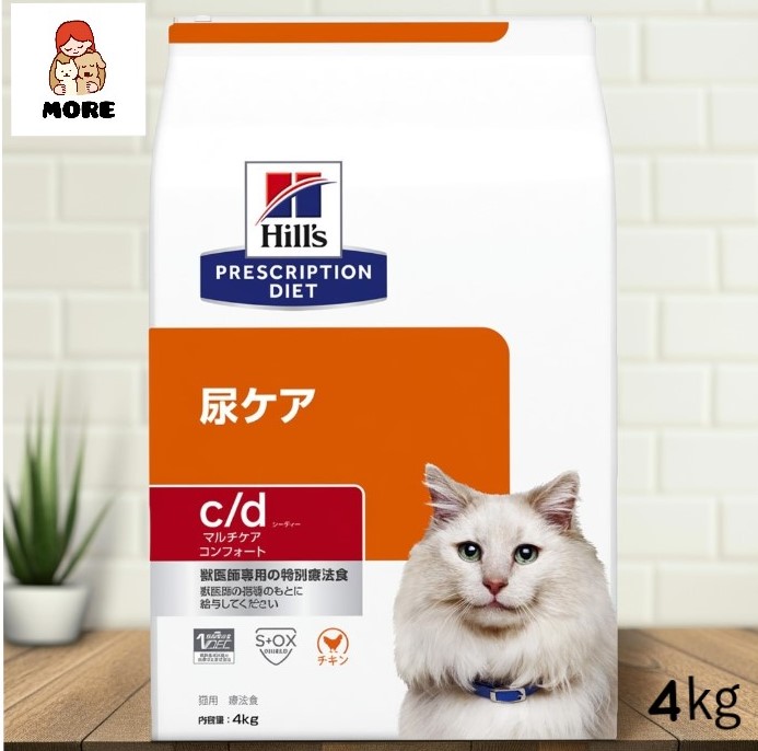 楽天市場】【取寄せ】［特別療法食］ヒルズ プリスクリプション