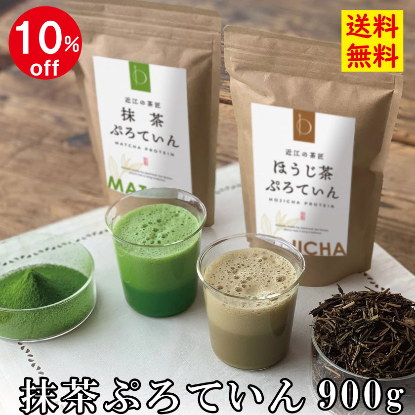 楽天市場】【楽天スーパーSALE】 プロテイン 抹茶 抹茶プロテイン 300g