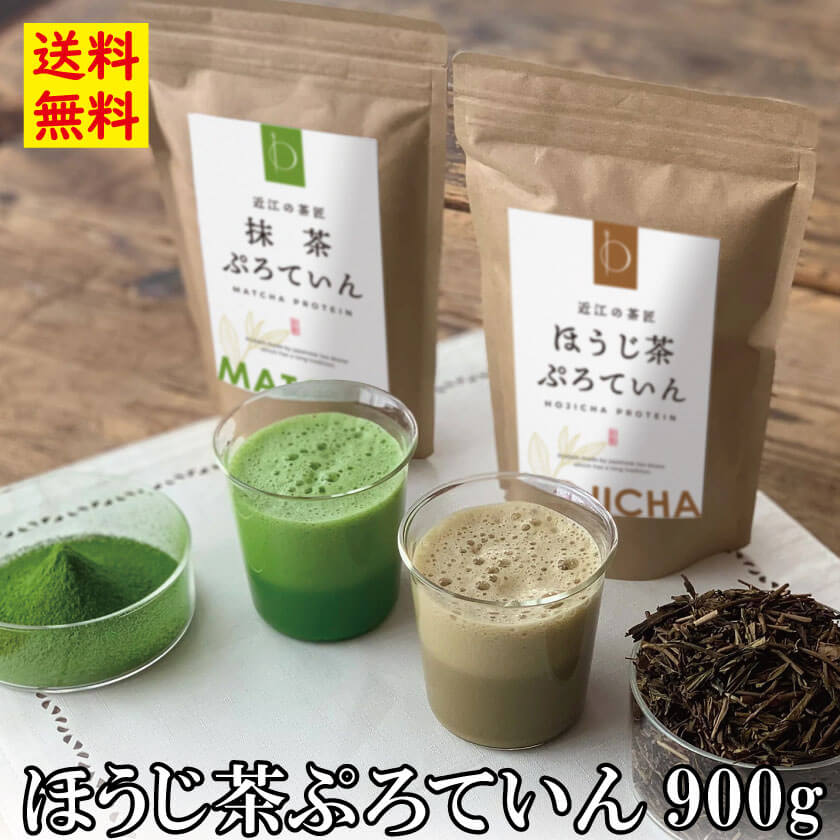 ＨＲ　スルー、バーン、プロテイン抹茶 楽天市場】プレゼント プロテイン 抹茶 抹茶プロテイン 300g 砂糖不