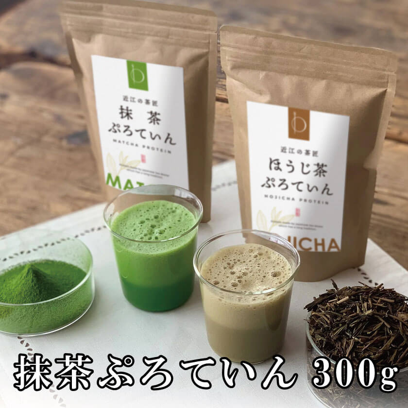 楽天市場】プレゼント プロテイン 抹茶 抹茶プロテイン 300g 砂糖不