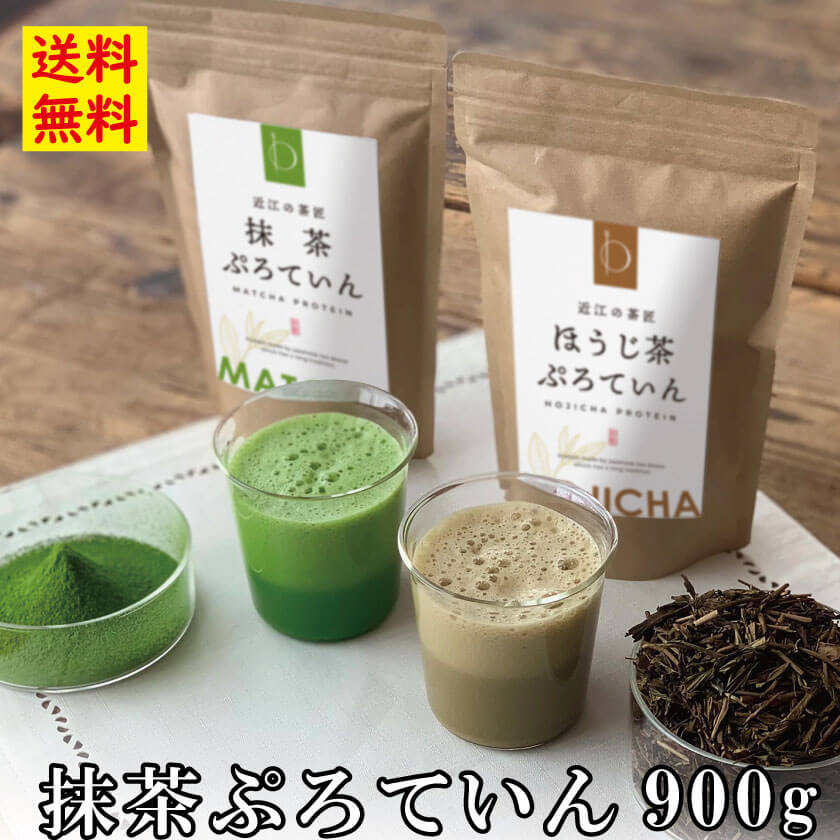 送料無料　24/7ワークアウト　オリジナル　プロテイン　抹茶風　新品 protein-matcha900top.jpg