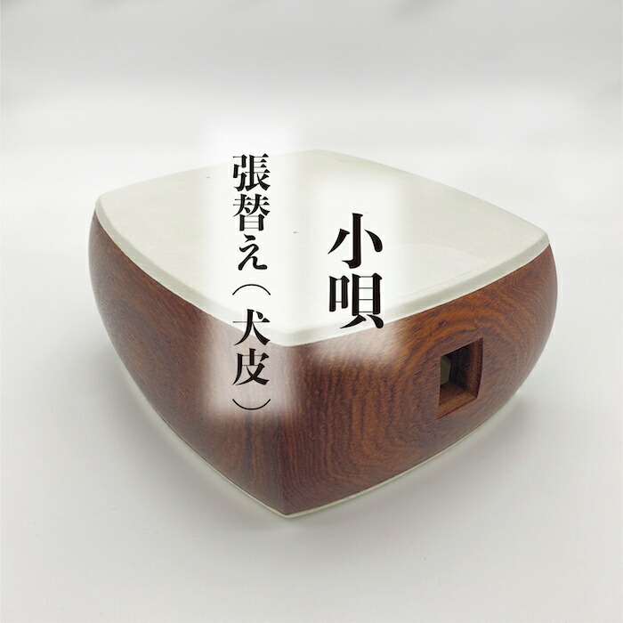 楽天市場】【張替え】※裏面のみの場合の価格です。表・両面は