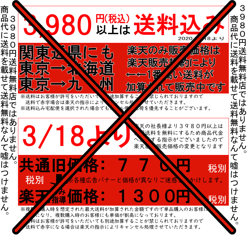 新商品 新型 無地ロングハッピ 黒 今でも特価価格大人法被