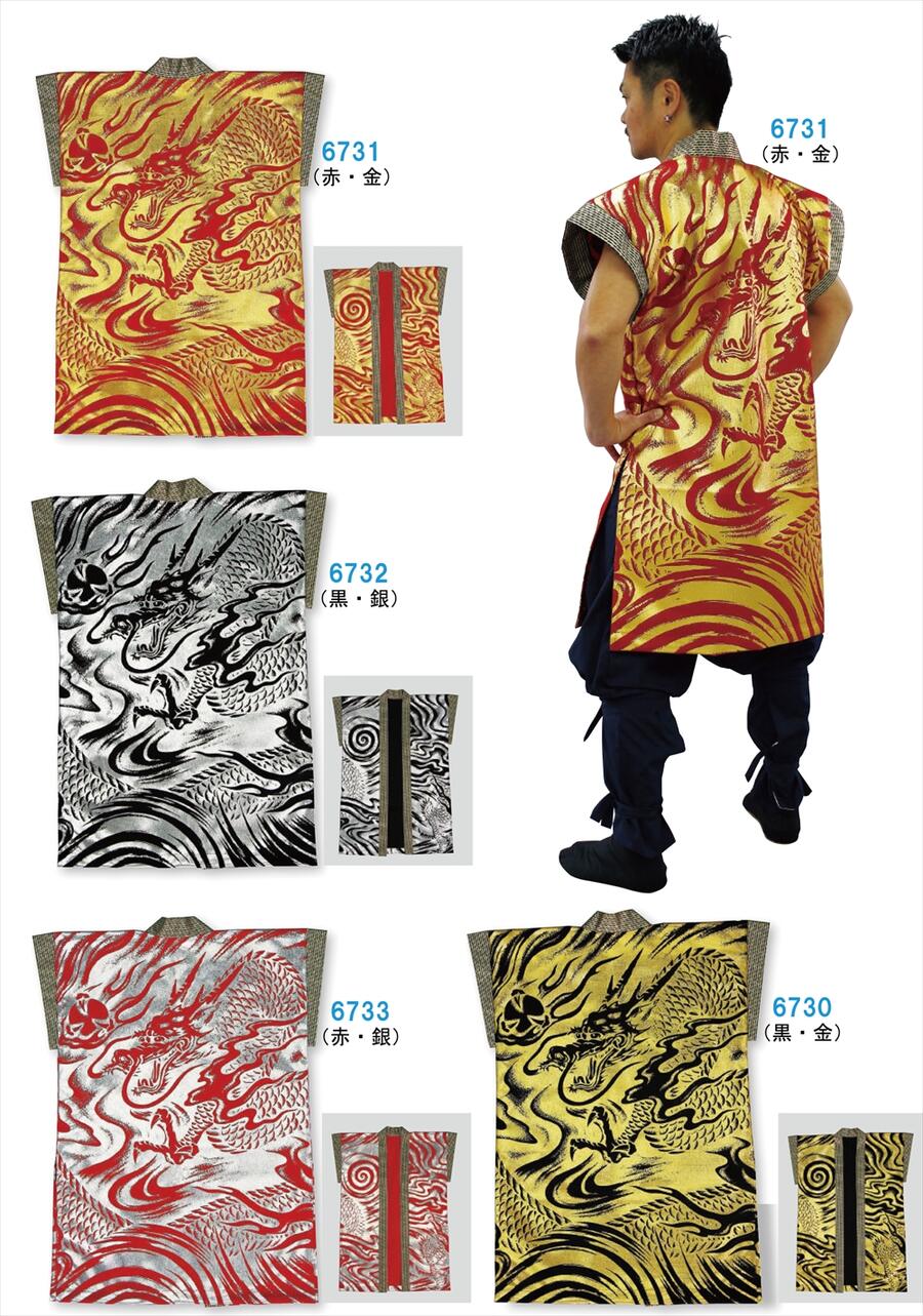 和太鼓衣装の袖無し法被 銀箔熨斗 顔料ではない圧着金の豪華な熨斗半纏 無地和太鼓法被じゃ物足りない 無地 箔加工 Bnbadministraties Nl