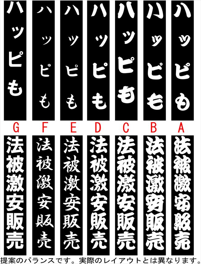 オリジナル法被が1999円?楽天店にも登場!衿文字10文字まで衿名入れ代金込!無地法被黒衿(襟)も黒です!ついに同価格で金文字・銀文字も可能になりました。