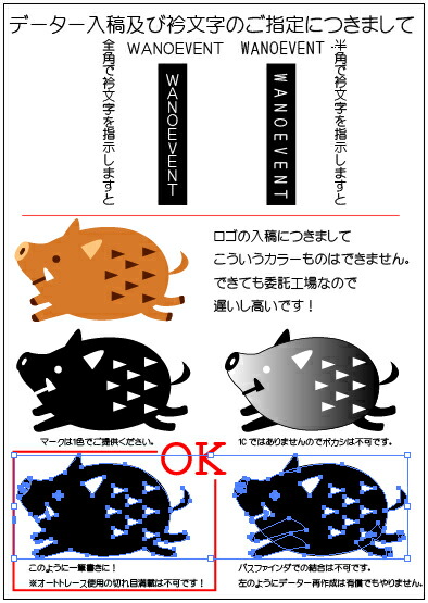 オリジナル法被が1999円?楽天店にも登場!衿文字10文字まで衿名入れ代金込!無地法被黒衿(襟)も黒です!ついに同価格で金文字・銀文字も可能になりました。