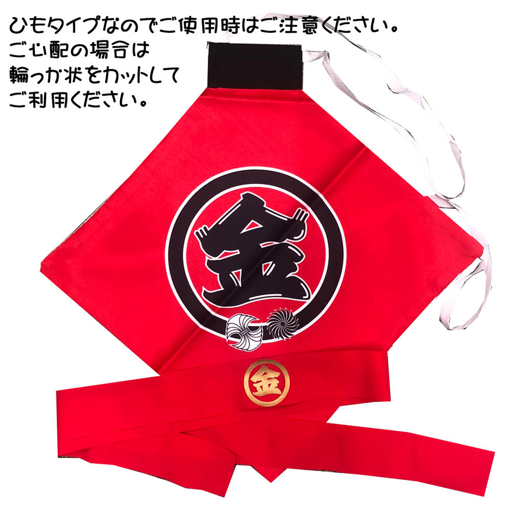 金太郎様 リクエスト 3点 まとめ商品 a09.jpg