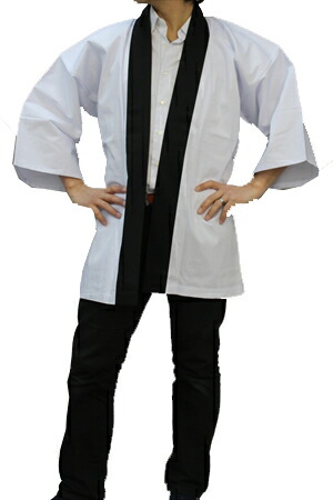 楽天市場 法被 白 大人法被安売り用の1500円ハッピではありません 高品質薄利多売の祭りハッピです ハッピ フェス 無地 体育祭 和のイベント屋