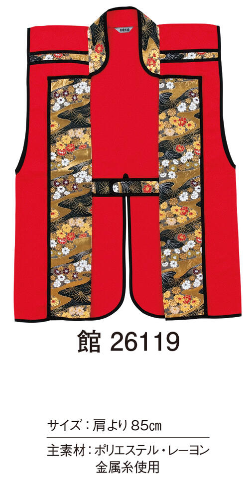 楽天市場】大人サイズ本格派【陣羽織】紺色 甲冑愛好会の提案 楽天市場】大人サイズ本格派【陣羽織】紺色 甲冑愛好会の提案