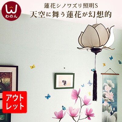 楽天市場】店頭展示1台のみ レッド/赤 桜 バラ 薔薇 ほおずき