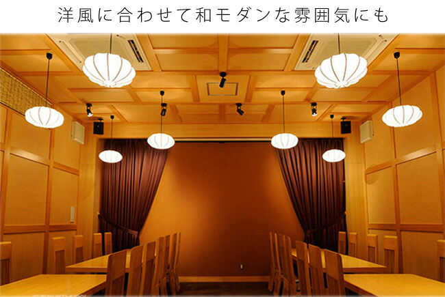 ペンダントライト 和室 照明 楕円l 和風 2灯 3灯 4灯 照明器具 和モダン 和 シーリングライト 天井照明 シーリング 和風照明 ペンダント照明 6畳 8畳 10畳 明るい 和風照明器具 和風ペンダントライト 和風ランプ 和室照明 ランプ ライト 大正ロマン Led対応 Led 昭和