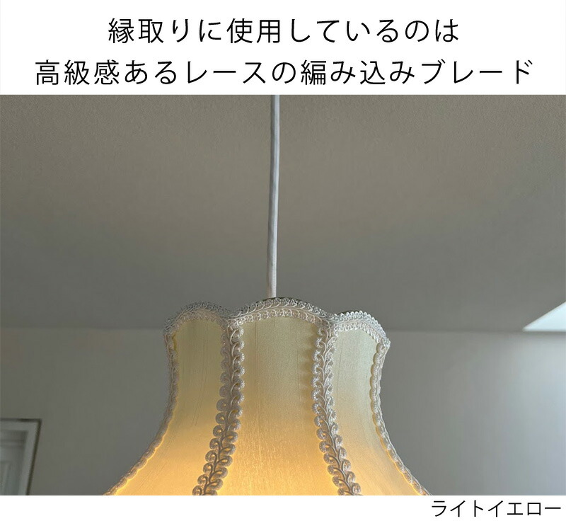 ペンダントライト 北欧 子供部屋 ダイニング かわいい 天井照明 すずらん Led電球対応 姫 寝室 リビング 明るい 照明 おしゃれ 姫系