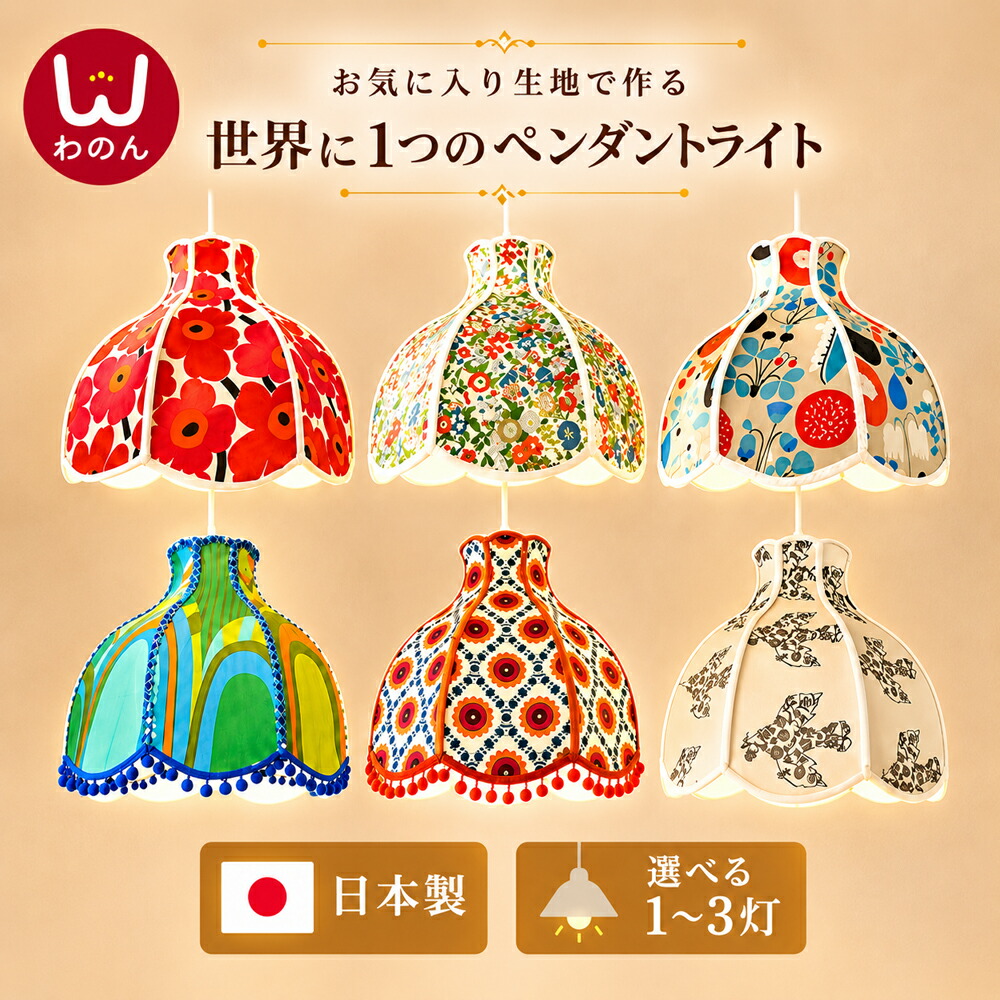 お得な引き換え証ふり出し中