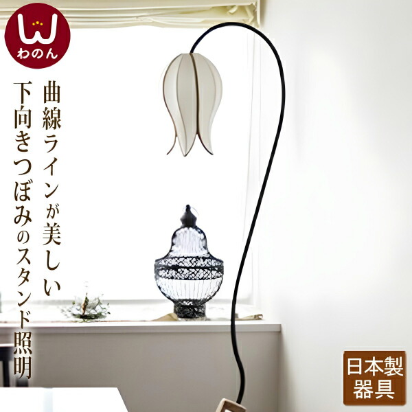 百貨店SALE特設ペイジ