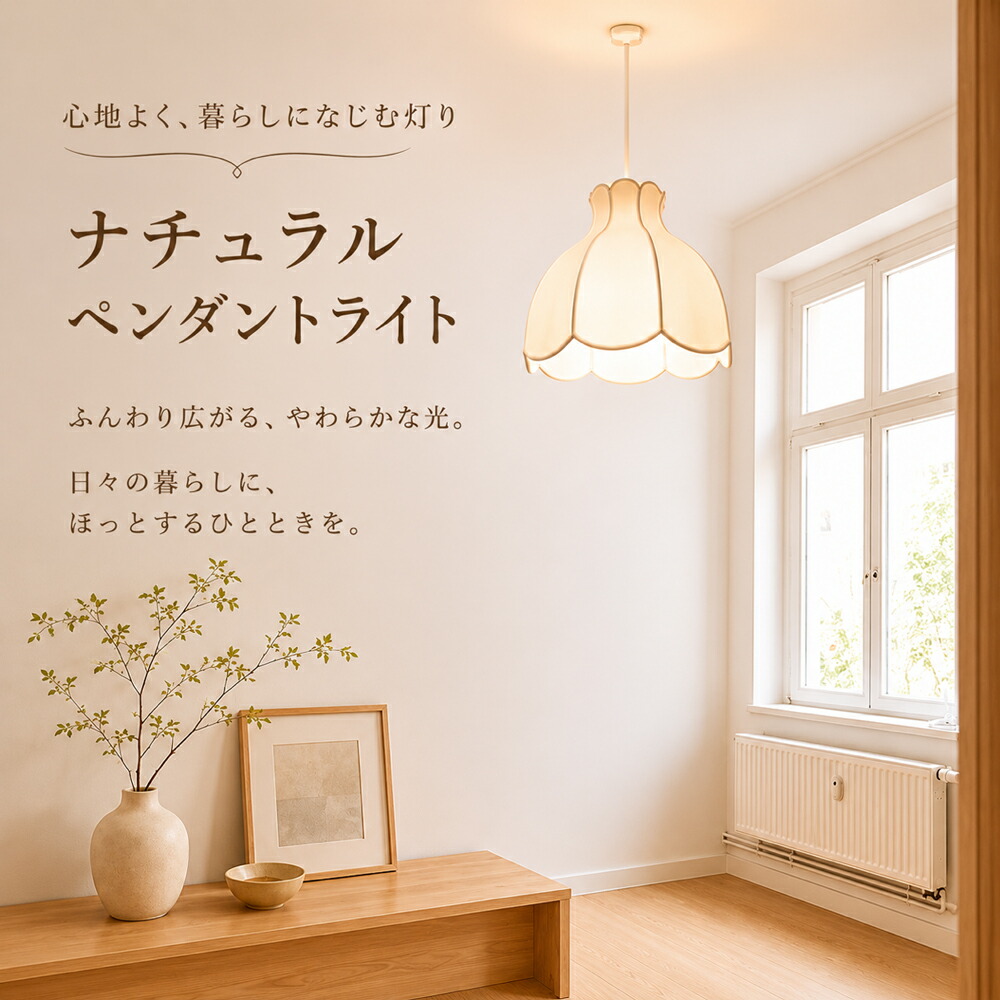 安心の日本製器具】ペンダントライト 北欧 3灯 2灯 子供部屋 照明