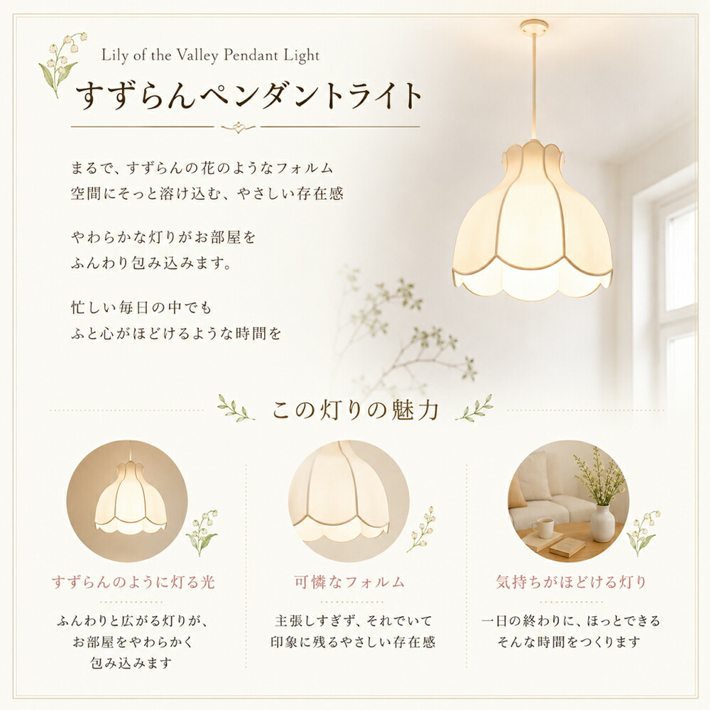 安心の日本製器具】ペンダントライト 北欧 3灯 2灯 子供部屋 照明