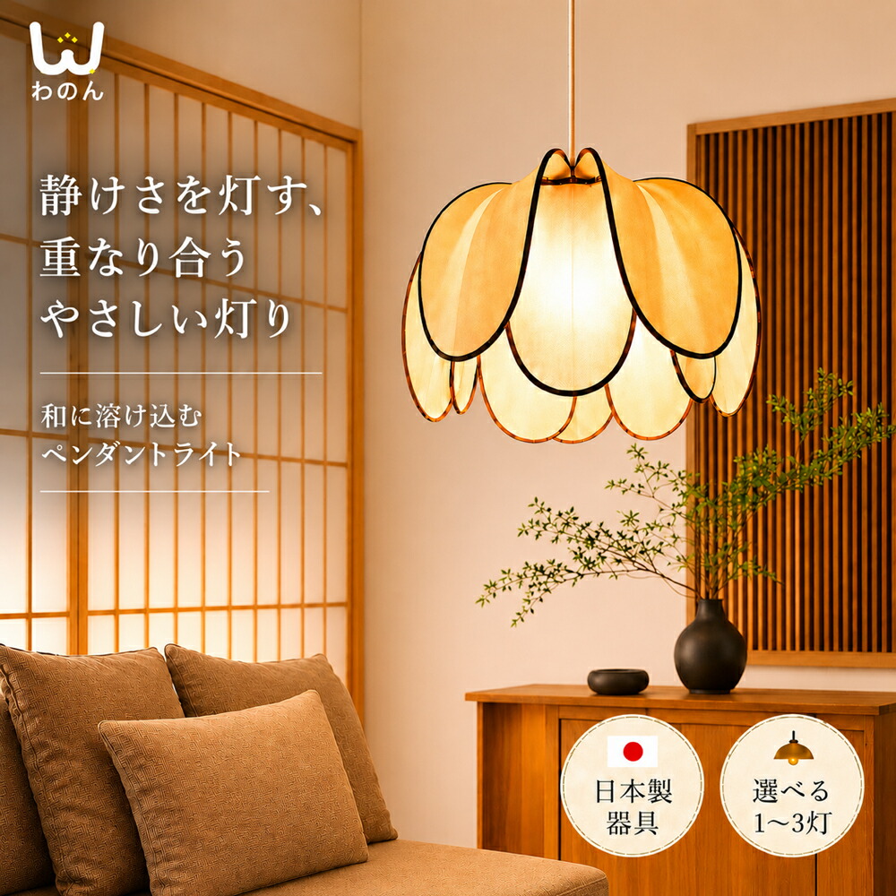 百貨店SALE特設ペイジ
