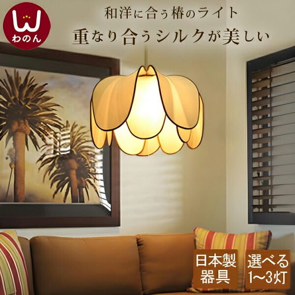 リボンとピンクアイボリーのランプ中古灯具セット
