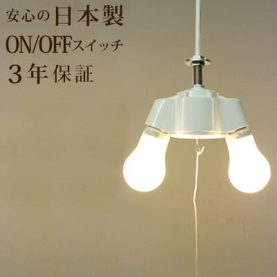 Wanon Light Bulb Lamp Socket E26 Code Trap Wanon Light Bulb Lamp Socket