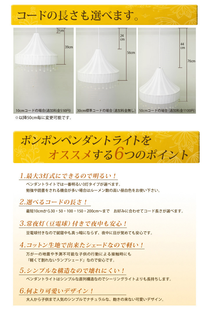 ペンダントライト かわいい プリーツポンポン 北欧 北欧 子供部屋 照明 Led 照明 3灯 照明器具 2灯 照明器具 天井照明 おしゃれ 子ども部屋 子供部屋照明 姫系 リビング ダイニング 寝室 天井 シーリング ライト ランプ 西海岸 リゾート ナチュラル 6畳 8畳 Led電球対応