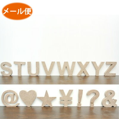 まみ様確認用♡数字のオブジェ 楽天市場】(オブジェ 数字(0-9))オブジェ 数字 木製(木)の小文字