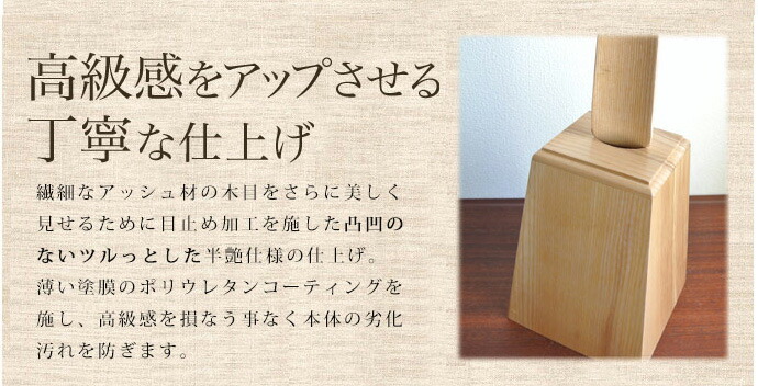 樹白木 履き物べら ロング 架 靴べら 木製 スタンド伽 靴べらロングなので立ったしきりと靴が履けます 秀逸なタモ アッシュ タモ材 野性木 を当てるしてるのでおしゃれ ハイカラ なロング靴べら くつべら 靴ベラ 短簡で独立独歩 新築祝典 お祝い 敬老の主日 賜物 普段遣い